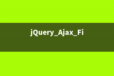 jQuery Ajax File Upload實(shí)例源碼