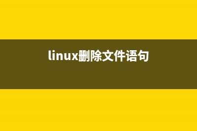 使用ntpdate工具校正linux服務(wù)器時(shí)間(實(shí)現(xiàn)方法)(ntp ntpdate)