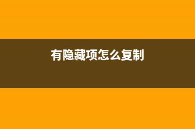 PHP 清除HTML代碼、空格、回車換行符的函數(shù)(php刪除代碼)