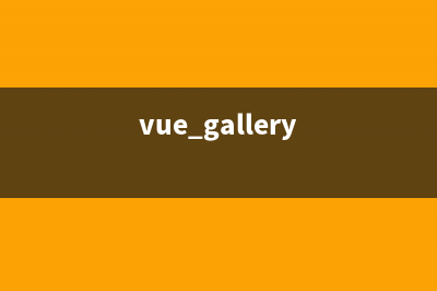 基于vue+canvas的excel-like組件實(shí)例詳解(vue gallery)