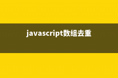 一波JavaScript日期判斷腳本分享