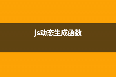 JavaScript中OnLoad幾種使用方法