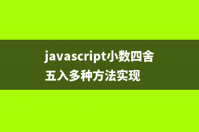 JavaScript與DOM組合動態(tài)創(chuàng)建表格實例(dom和javascript的關系)