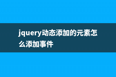 jQuery插件ajaxFileUpload異步上傳文件