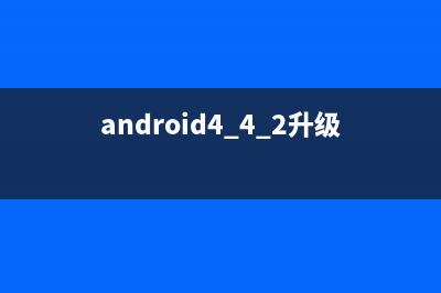 Android開(kāi)源項(xiàng)目第一篇——個(gè)性化控件(View)篇 收藏的(安卓app開(kāi)源項(xiàng)目)