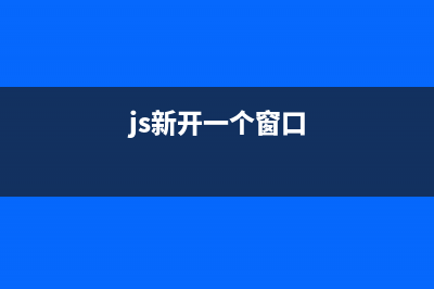 JavaScript實(shí)現(xiàn)的浮動(dòng)層框架用法實(shí)例分析(javascriptz)