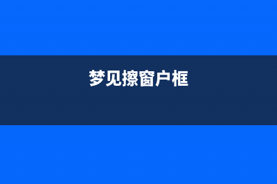 Android HAL模塊實(shí)現(xiàn)(android深度探索(卷1):hal與驅(qū)動(dòng)開發(fā))