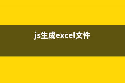 深入淺析JavaScript面向?qū)ο蠛驮秃瘮?shù)(什么是javascrip)