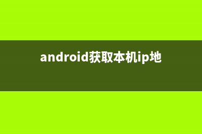 【正途】Android R.java文件丟失的問題(正途科技有限公司)