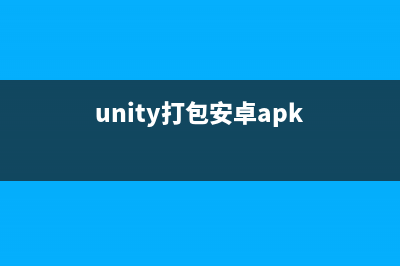 Unity基于組件的對(duì)象模型(unity ugui組件)