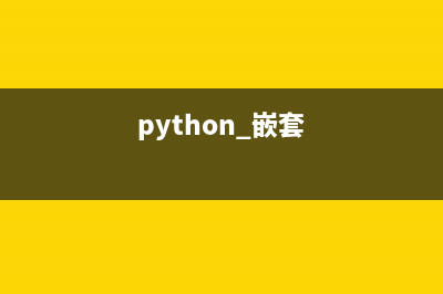 用Python將動(dòng)態(tài)GIF圖片倒放播放的方法(python pil gif)