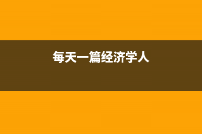 js文字橫向滾動特效(js文字滾動代碼)