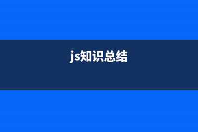 學(xué)習(xí)JavaScript設(shè)計(jì)模式之中介者模式(javascript教程 csdn)