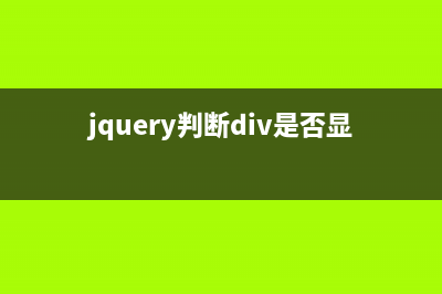 jQuery樹形控件zTree使用小結(jié)(html5 樹形控件)