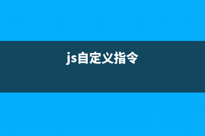 javascript實(shí)現(xiàn)Email郵件顯示與刪除功能(email js)