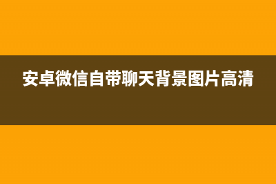 【Android】利用相對布局布置更新軟件的style為主題對話框的Activity，利用layout_weight屬性對表格布局的行劃分(如何用android)