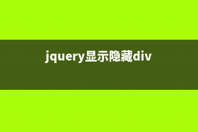 jquery實(shí)現(xiàn)無(wú)刷新驗(yàn)證碼的簡(jiǎn)單實(shí)例(ajax實(shí)現(xiàn)無(wú)刷新)