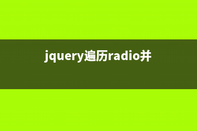 jQuery解決$符號命名沖突(jquery里面的$是什么意思)