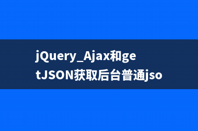 基于jQuery下拉選擇框插件支持單選多選功能代碼(jquery給下拉框添加選項)