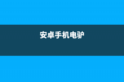 android studio 安裝啟動出現(xiàn) The environment variable Java_home does not point to JVm。。(android studio 安裝好后怎么在桌面找到)