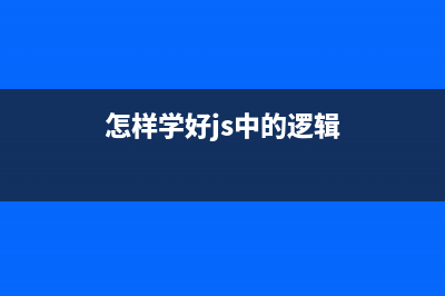 寫給小白的JavaScript引擎指南(寫給小白的情書)