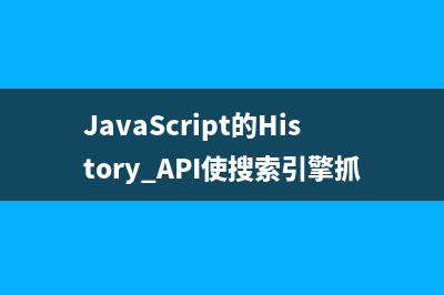 JavaScript給input的value賦值引發(fā)的關(guān)于基本類型值和引用類型值問題(js給input添加屬性)