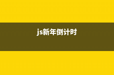 JavaScript觀察者模式(經(jīng)典)(代碼實現(xiàn)觀察者模式)