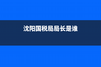 地稅編號怎么查 (地稅登記序號查詢系統(tǒng))