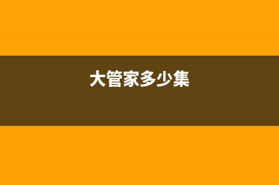 股東向公司借款需要哪些手續(xù)？ (股東向公司借款需要什么手續(xù))