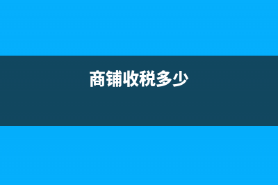 個(gè)人所得稅稅務(wù)籌劃誤區(qū)有哪些？ (個(gè)人所得稅稅務(wù)審核不通過怎么辦)